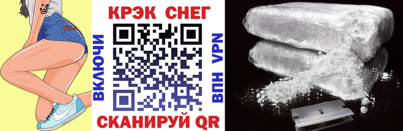 Где продают наркотики Урус-Мартан КЕТАМИН ГАШИШ Каннабис COCAIN