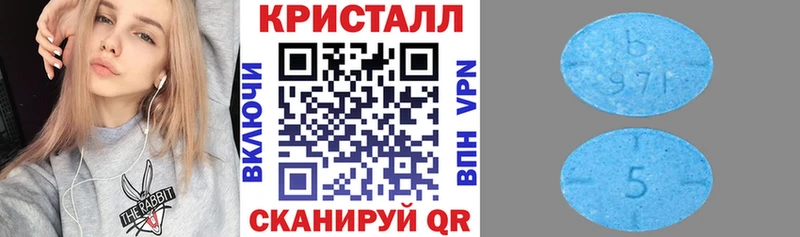Амфетамин 98%  закладки  Урус-Мартан 
