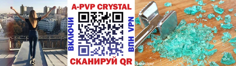Alpha-PVP Crystall  наркотики  Урус-Мартан 
