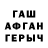 ГАШИШ VHQ blogger