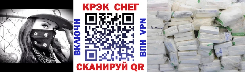 купить Урус-Мартан hydra даркнет формула КОКАИН Колумбийский