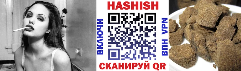 Гашиш Premium Урус-Мартан