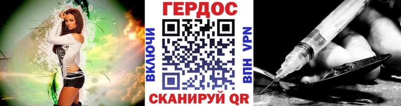 площадка официальный сайт  цена наркотик  Урус-Мартан  ГЕРОИН белый 