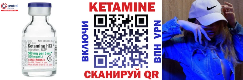 Кетамин VHQ  наркота  Урус-Мартан 