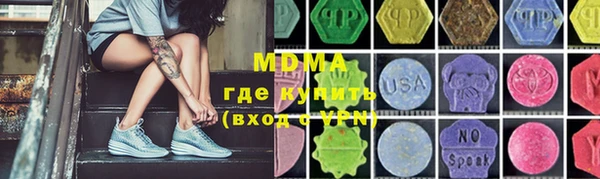 кокаин VHQ Беломорск