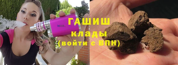 герыч Белоозёрский