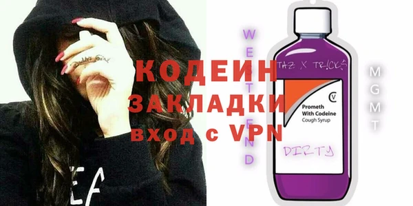 кокаин VHQ Беломорск