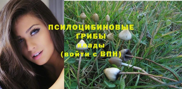 кокаин VHQ Беломорск