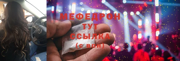 ALPHA PVP Баксан