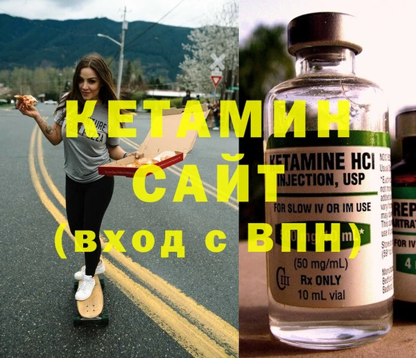 PSILOCYBIN Балахна