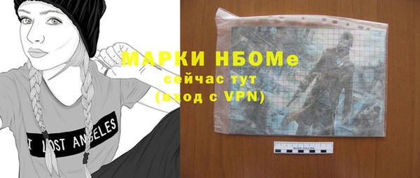 кокаин VHQ Беломорск