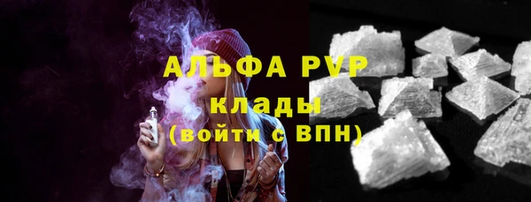 герыч Белоозёрский