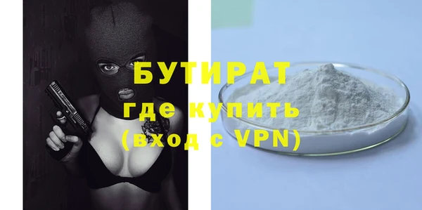 ALPHA PVP Баксан
