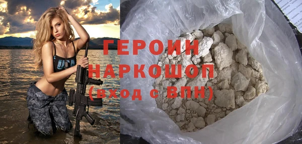 кокаин VHQ Беломорск