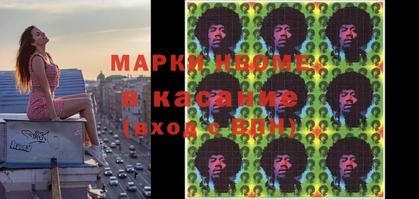 ALPHA PVP Баксан
