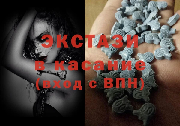 кокаин VHQ Беломорск