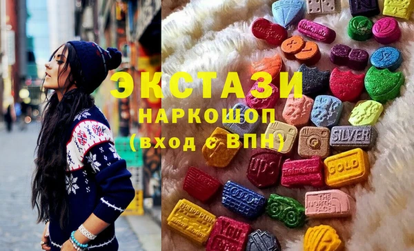 кокаин VHQ Беломорск