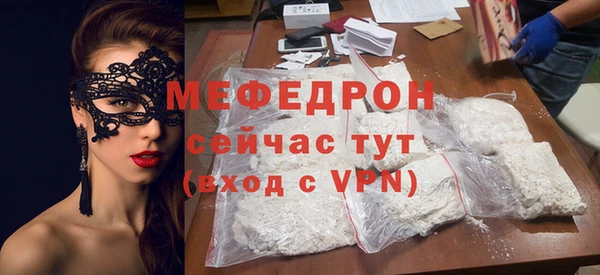 прущая мука Балабаново