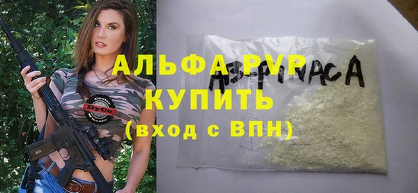 кокаин VHQ Беломорск