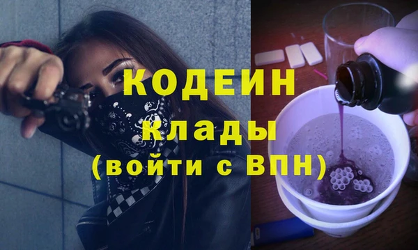 кокаин VHQ Беломорск