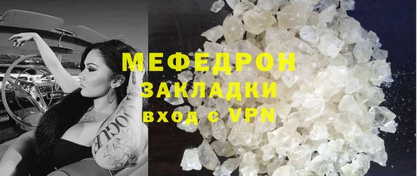 ALPHA PVP Баксан