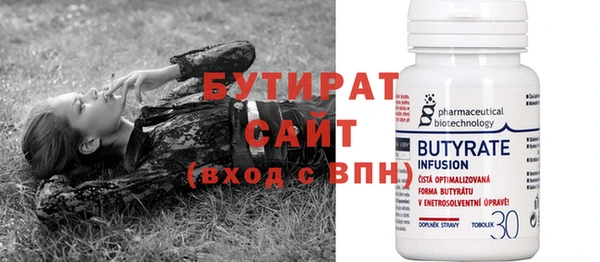 МДПВ Белокуриха