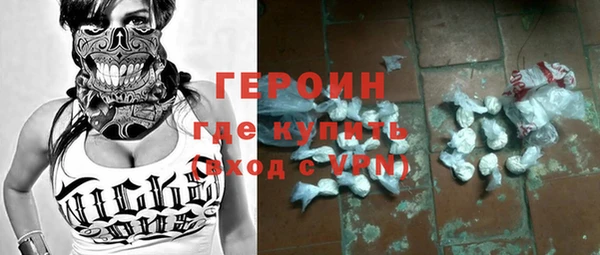 кокаин VHQ Беломорск