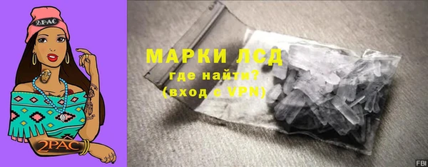 ALPHA PVP Баксан