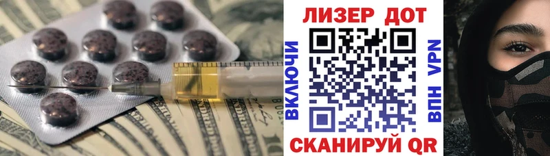 гидра   как найти закладки  Урус-Мартан  LSD-25 экстази ecstasy 