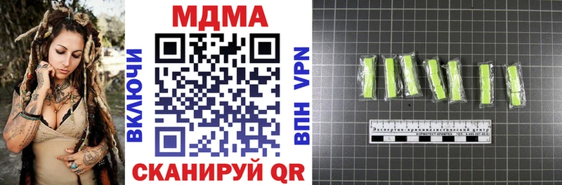 МДМА crystal  Урус-Мартан 