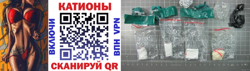 МЯУ-МЯУ кристаллы  магазин  наркотиков  Урус-Мартан 