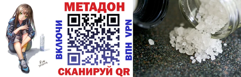 Метадон мёд Урус-Мартан