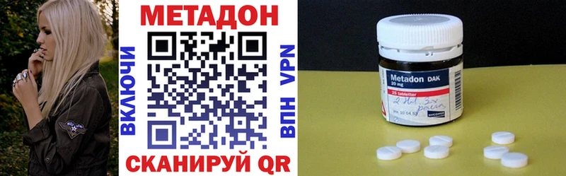 МЕТАДОН мёд  Урус-Мартан 