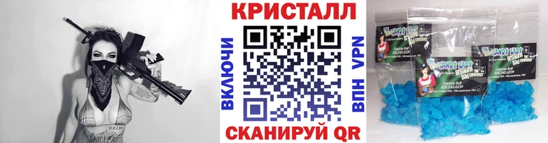 Метамфетамин Декстрометамфетамин 99.9%  закладки  Урус-Мартан 