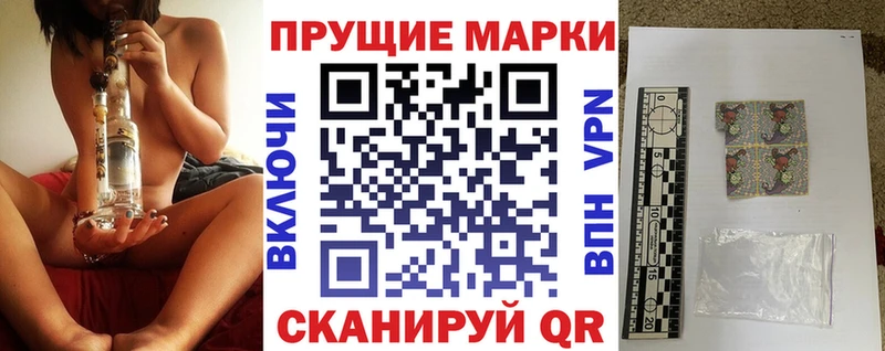 ОМГ ОМГ ссылка  Урус-Мартан  Марки NBOMe 1,8мг 