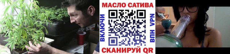 Дистиллят ТГК THC oil  Урус-Мартан 